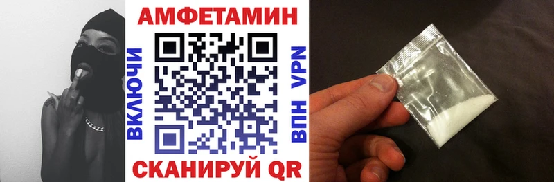 Amphetamine VHQ  Купить  Шали 