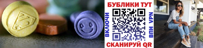 Ecstasy louis Vuitton Купить закладки Шали