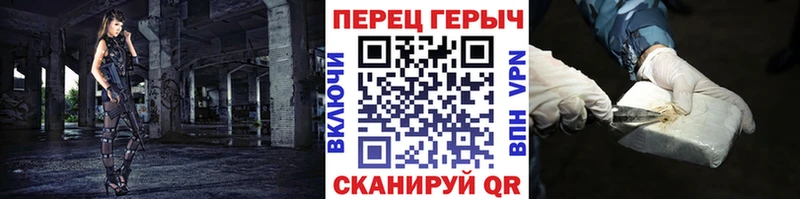 Купить закладки  Шали  Героин хмурый 