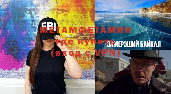 индика Магас