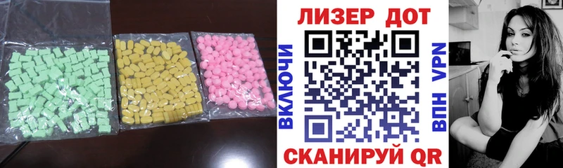 Купить  Шали  Лсд 25 экстази кислота