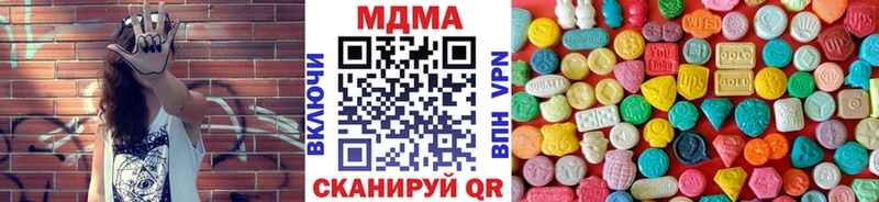 MDMA кристаллы  Купить закладки  Шали 