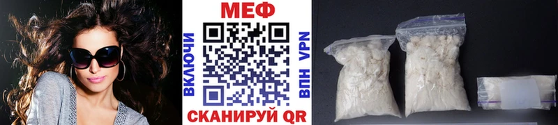 Купить  Шали  МЯУ-МЯУ 4 MMC 