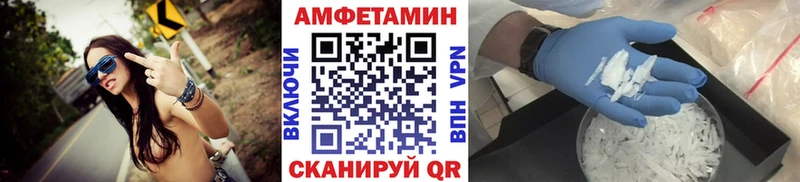 Купить закладки  Шали  МЕТАМФЕТАМИН Methamphetamine