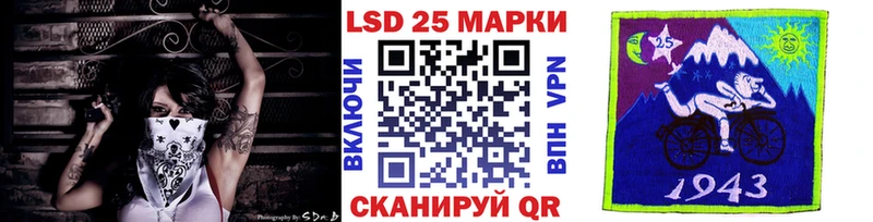 Купить закладки  Шали  Марки N-bome 1500мкг 